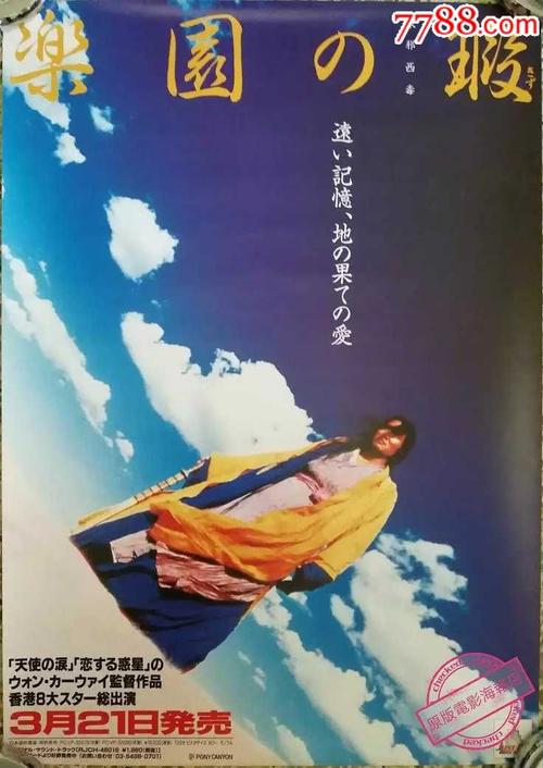 卡斯特尔弗兰科威尼托音乐学院degree
